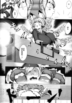 Page 35 of Kitsune-san no H na Hon 2