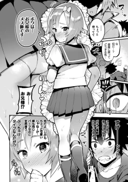 Page 30 of 2D Comic Magazine Otokonoko o Shiriana Kairaku de Mesu Ochi Ryoujoku! Vol. 1