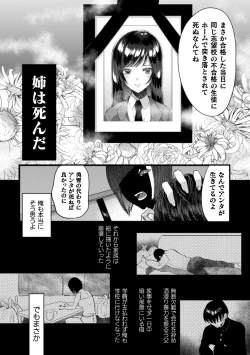 Page 52 of 2D Comic Magazine Otokonoko o Shiriana Kairaku de Mesu Ochi Ryoujoku! Vol. 1