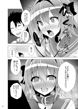 Page 24 of Astolfo-kyun Mitetara Seibetsu Nante Doudemo Yokunarimashita