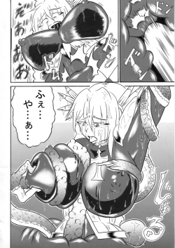 Page 13 of Mayou Koto Naku Glamour Body!! 3