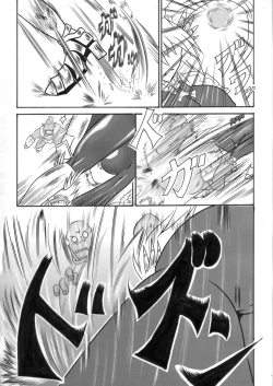 Page 2 of Mayou Koto Naku Glamour Body!! 3