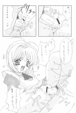 Page 35 of Please Teach Me 3