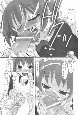 Page 11 of Saga Continue