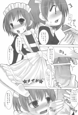 Page 8 of Saga Continue