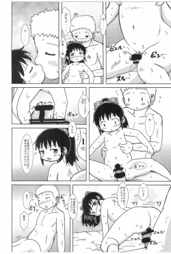 Page 18 of MD Girl 2