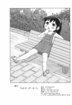 Page 24 of MD Girl 2