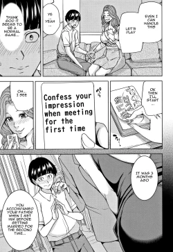 Page 14 of Kazoku Soukan Game3