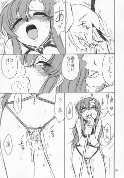 Page 36 of PRISONER 6 The song of the fake