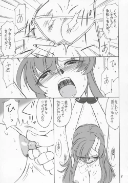 Page 8 of PRISONER 6 The song of the fake