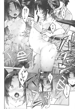 Page 7 of Chaldea Life