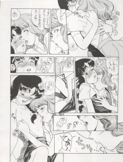 Page 14 of Hara Hara Dokei Triangle