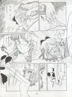 Page 21 of Hara Hara Dokei Triangle