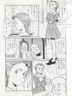 Page 31 of Hara Hara Dokei Triangle