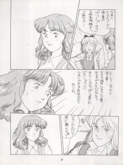 Page 8 of Hara Hara Dokei Triangle
