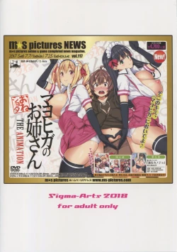 Page 22 of Mayoiga no Onee-san Sono 4