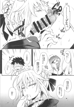 Page 17 of EDEN'S DOOR