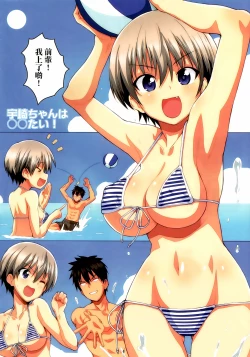 Page 4 of Lightning Speed + Omakebon