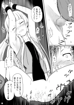 Page 8 of Ryoujoku Zange Kyoukai