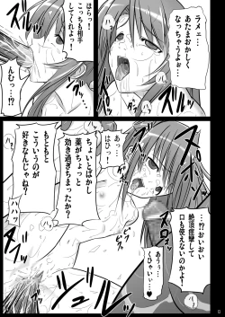 Page 13 of Mahoryou Ryoujoku Bu