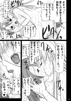 Page 23 of Mahoryou Ryoujoku Bu