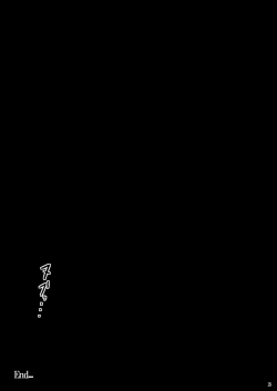 Page 29 of Mahoryou Ryoujoku Bu