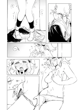 Page 7 of Symphogear no Erohon