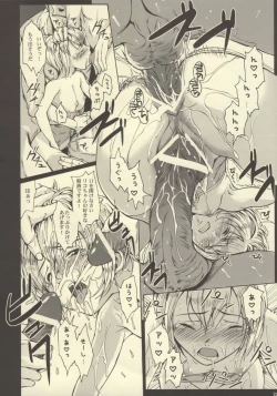 Page 21 of Gitai Dorei ka Keikaku