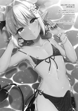 Page 21 of Shounen Succubus