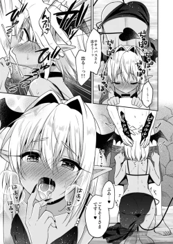 Page 6 of Shounen Succubus