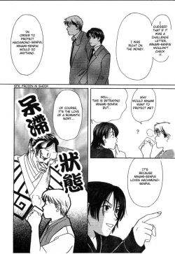 Page 14 of Bodyguard