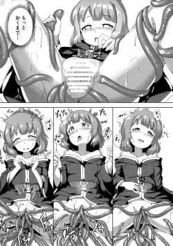 Page 38 of Million Live! no Shoukushu Hon + Omake