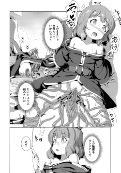 Page 41 of Million Live! no Shoukushu Hon + Omake
