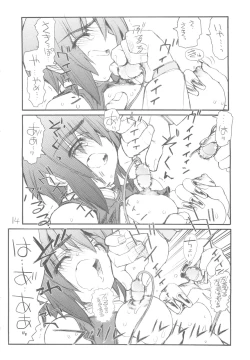 Page 13 of Lunamaria-sama Ikimaasu