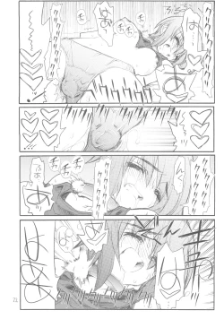 Page 21 of Lunamaria-sama Ikimaasu