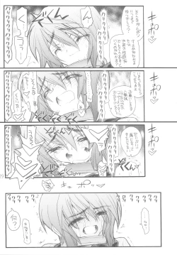 Page 28 of Lunamaria-sama Ikimaasu