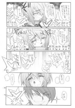 Page 29 of Lunamaria-sama Ikimaasu