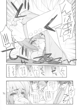 Page 37 of Lunamaria-sama Ikimaasu