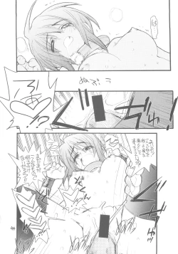 Page 43 of Lunamaria-sama Ikimaasu