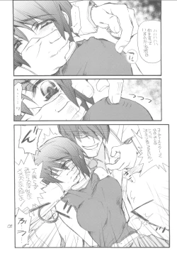 Page 7 of Lunamaria-sama Ikimaasu