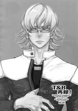 Page 49 of T&B Sairoku!