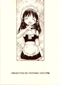 Page 38 of Kore ga Kichiku na Goshujinsama 2