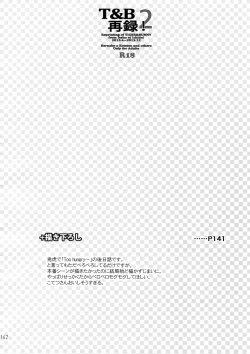 Page 141 of T&B Sairoku! 2