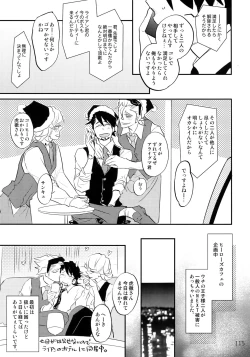 Page 114 of T&B Re-CRUSH!3