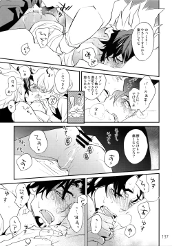 Page 136 of T&B Re-CRUSH!3