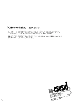 Page 53 of T&B Re-CRUSH!3