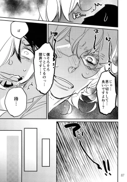 Page 86 of T&B Re-CRUSH!3