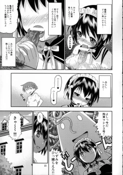 Page 22 of Kore zo Watashi no Goshujin-sama!!