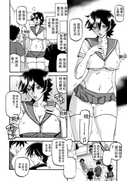 Page 15 of Akebi no Mi - Yuuko AFTER