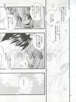 Page 19 of COCONUT MILK